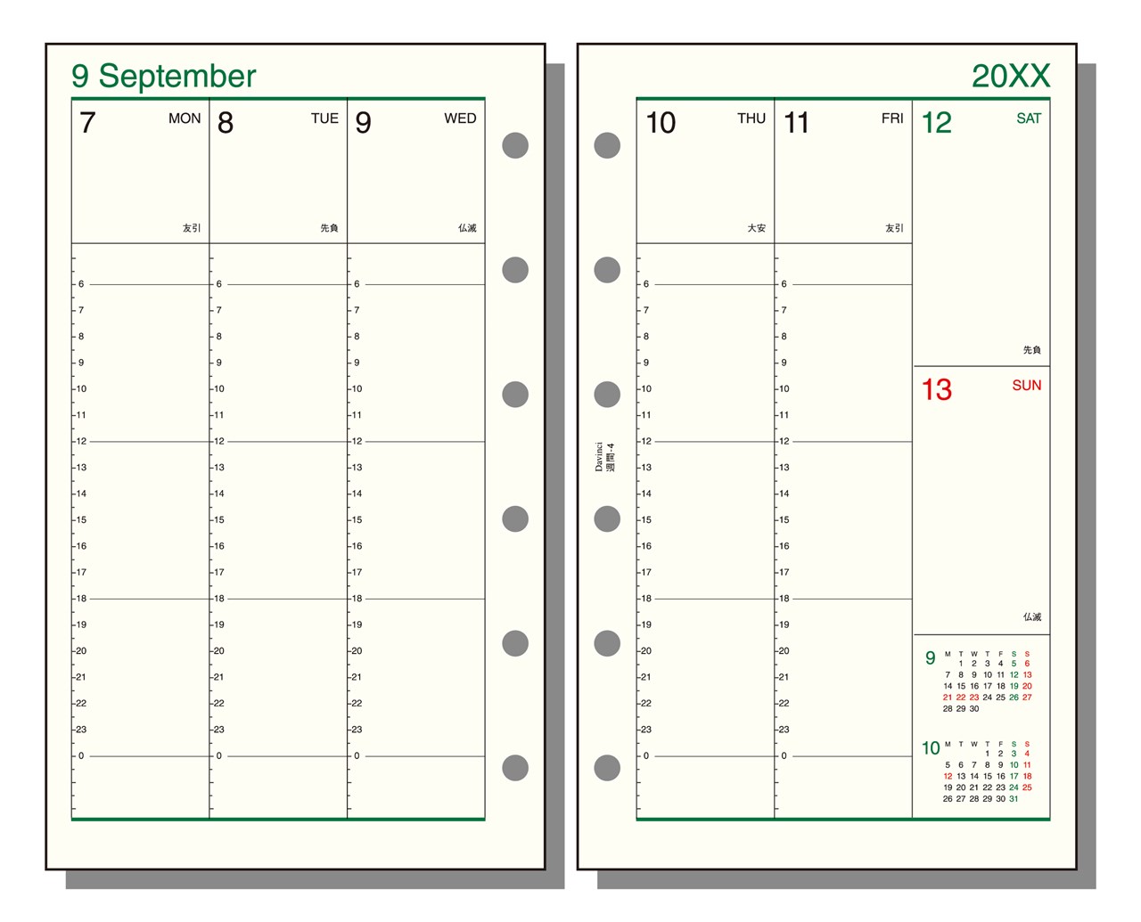 26 ダ・ヴィンチ　ポケット週間ー4