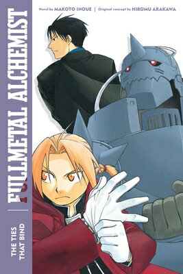 Fullmetal Alchemist: The Ties That Bind: Second Edition FULLMETAL ALCHEMIST THE TIES T （Fullmetal Alchemist (Novel)） [ Makoto Inoue ]