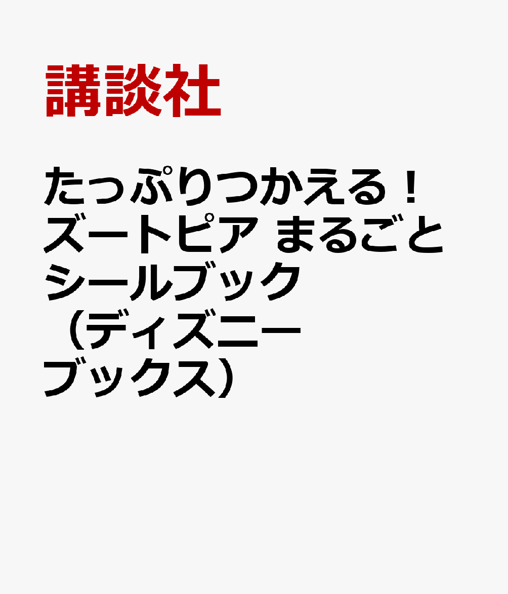 製品画像：26位