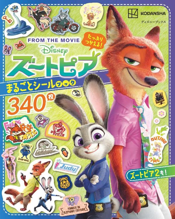 製品画像：26位