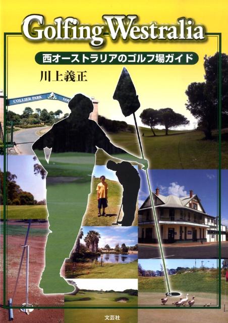 Golfing　Westralia