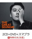 【先着特典】THE GREAT SEUNGRI (2CD＋DVD＋スマプラ) (A4クリアファイル付き) [ V.I(from BIGBANG) ]