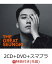 【先着特典】THE GREAT SEUNGRI (2CD＋DVD＋スマプラ) (A4クリアファイル付き)