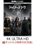 【楽天ブックス限定先着特典】ジャスティス・リーグ:ザック・スナイダーカット ＜4K ULTRA HD&ブルーレイセット＞(4枚組)【4K ULTRA HD】(クリア・アートカード(A5サイズ))