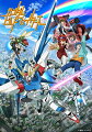 ガンダムビルドファイターズ COMPACT Blu-ray Vol.2＜最終巻＞【Blu-ray】