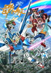 ガンダムビルドファイターズ COMPACT Blu-ray Vol.2＜最終巻＞【Blu-ray】 [ 小松未可子 ]