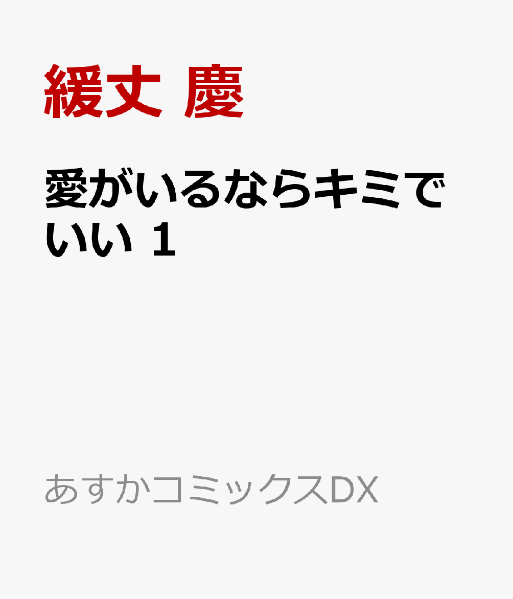 製品画像：25位