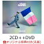 【楽天ブックス限定先着特典】United (2CD＋+DVD＋スマプラ)(ジャケットサイズステッカー)