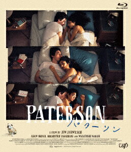 パターソン【Blu-ray】 [ アダム・ドライバー ]