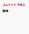 楽天市場人気商品
