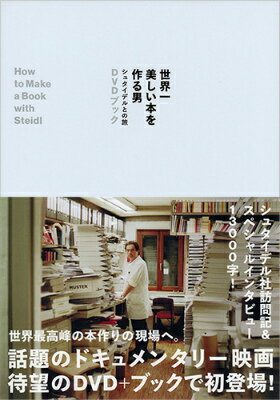 ܤˡ奿ǥȤι DVD֥å [ عͤ͡Խ ]