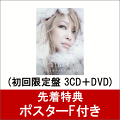 【先着特典】雪の華15周年記念ベスト盤 BIBLE (初回限定盤 3CD+DVD) (ポスターF付き)