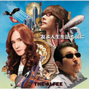 友よ人生を語る前に (初回限定盤C) THE ALFEE