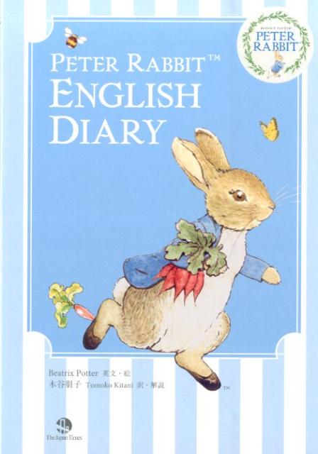 PETER　RABBIT　ENGLISH　DIARY