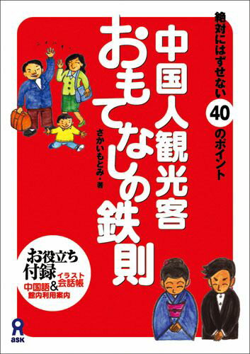 ���ʹѸ��Ҥ���Ƥʤ���Ŵ§