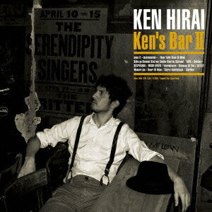 Ken's Bar 2 [ 平井堅 ]