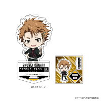 【グッズ】アクリルフィギュアプレート「PSYCHO-PASS 10th ANNIVERSARY」03/縢 秀星(ミニキャライラスト)