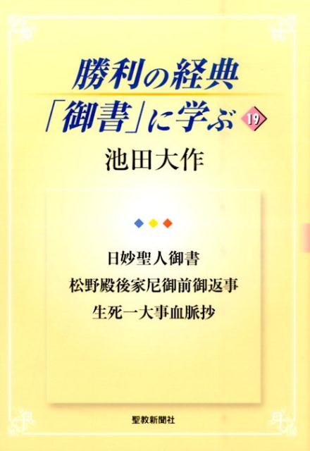 ηŵָפ˳ؤ֡19 ̯͸񡡾¸ֻ̮ [  ]