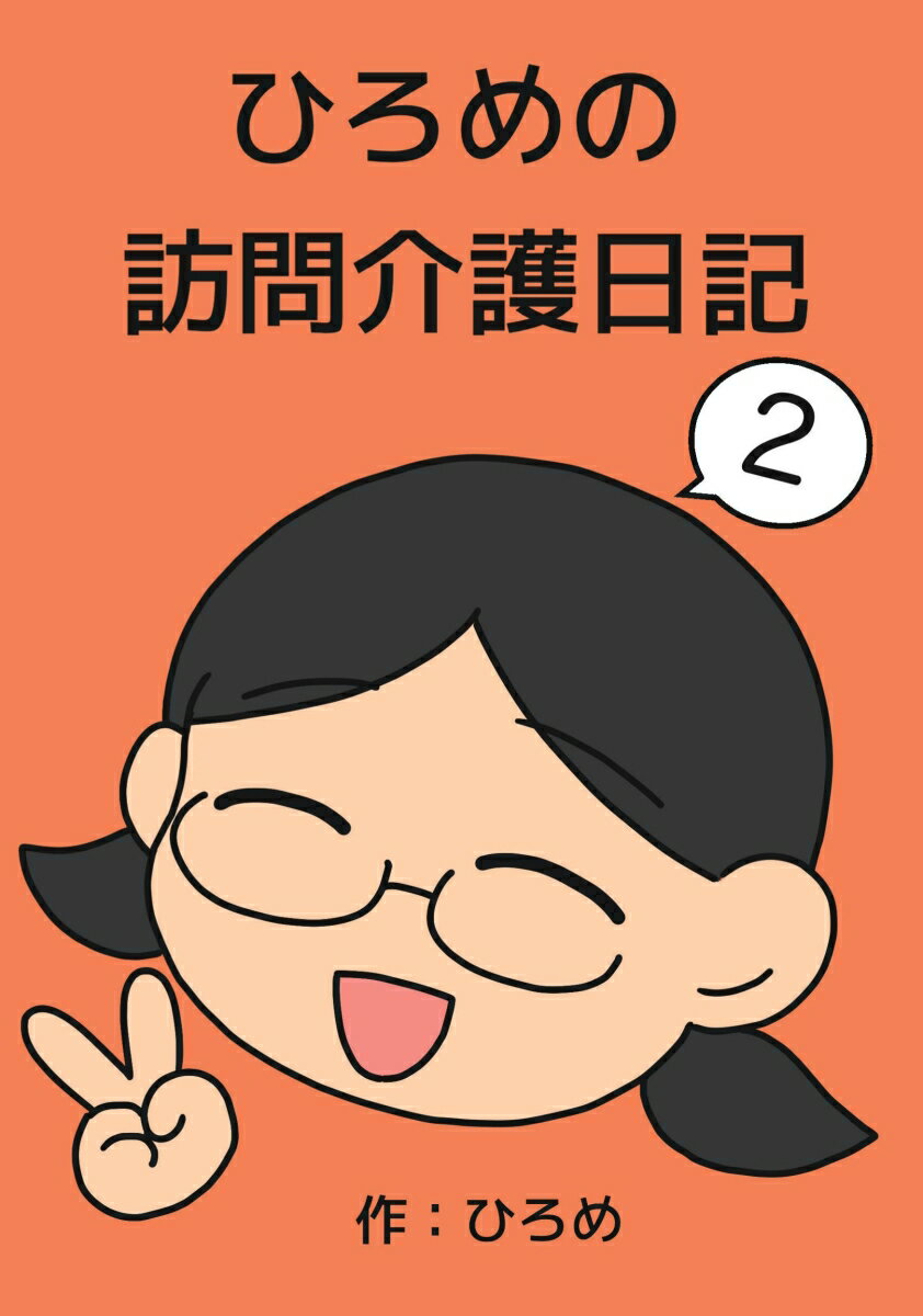 PODۤҤˬ2 [ ʤҤ ]