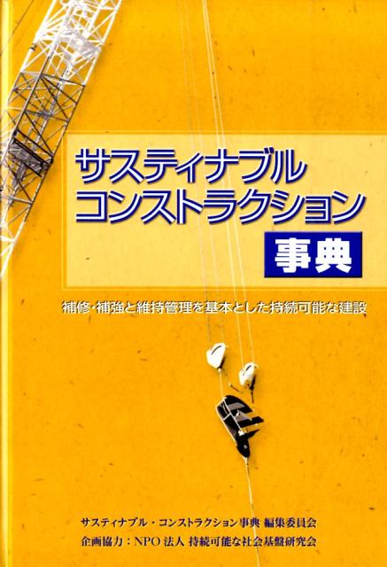 ƥʥ֥륳󥹥ȥ饯ŵ 佤䶯ȰݻܤȤ³ǽʷ [ ƥʥ֥롦󥹥ȥ饯ŵ ]