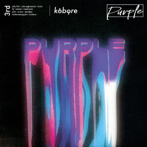 Purple [ kobore ]