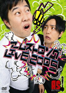 アームストロング LIVE 2009 [ アームストロング ]