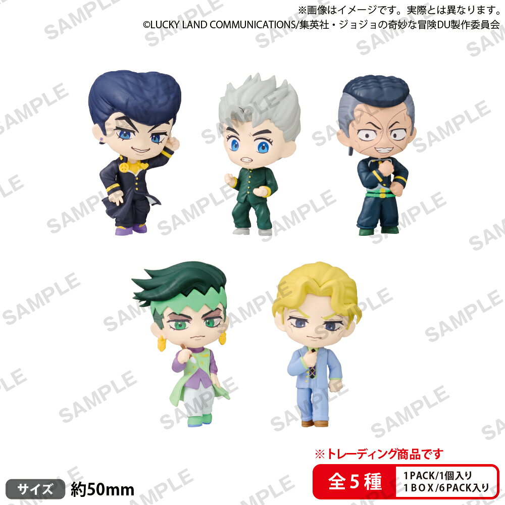 BUSHIROAD THE BOX　ジョジョの奇妙な冒険 ダイヤモンドは砕けない　コレクションフィギュアRICH　BOX