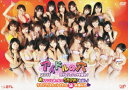 アイドルの穴2011 ～日テレジェニックを探せ! あんなことあったでSHOW!初出し! テレビではカットされた「秘」映像付き□ [ 中村知世 ]