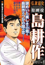 1巻