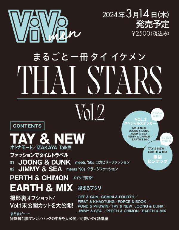 thum2