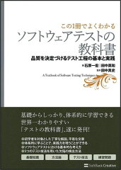 https://thumbnail.image.rakuten.co.jp/@0_mall/book/cabinet/5818/9784797365818.jpg