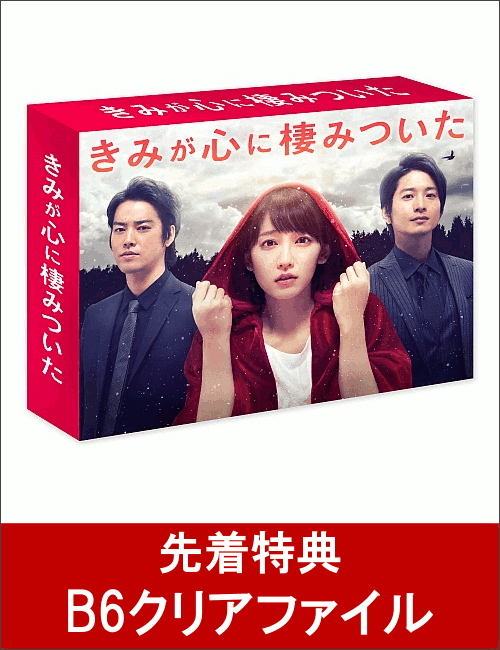 ŵۤߤߤĤ DVD-BOX(B6ꥢեդ)