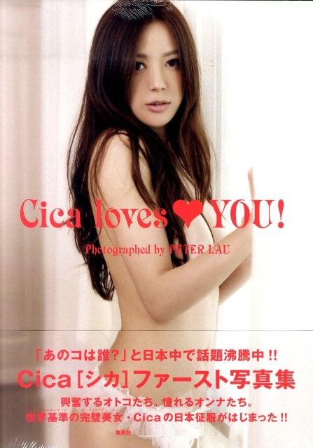 Cica　loves・YOU！