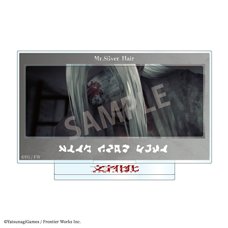 文字化化　フレームアクリルスタンド　銀髪の男