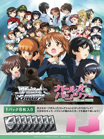 ヴァイスシュヴァルツ ブースターパック ガールズ＆パンツァー 【10パック入りBOX】