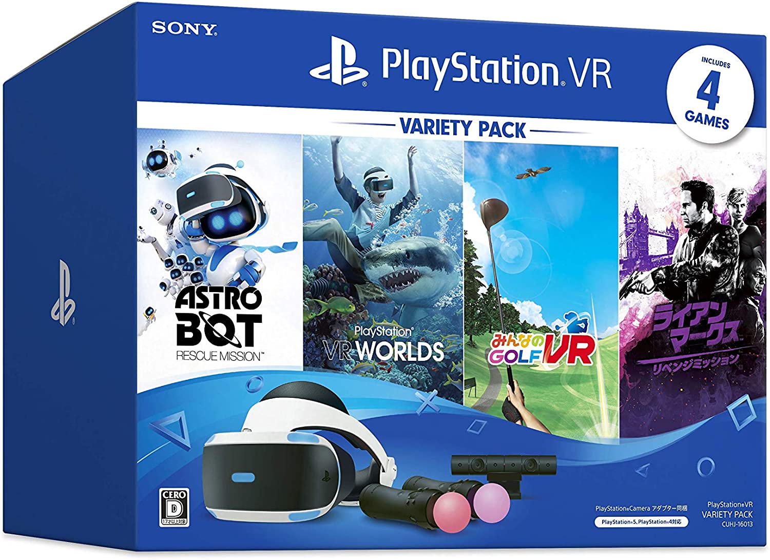 PlayStationVR Variety Pack