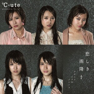 悲しき雨降り/アダムとイブのジレンマ(初回生産限定盤A CD+DVD) [ ℃-ute ]