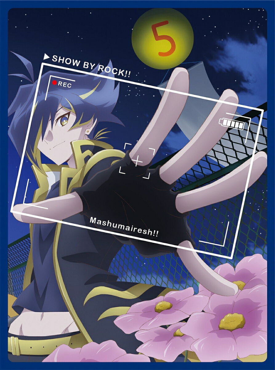 TVアニメ「SHOW BY ROCK!!ましゅまいれっしゅ!!」Blu-ray 第5巻【Blu-ray】 [ 遠野...
