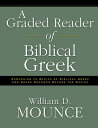 A Graded Reader of Biblical Greek GRADED READER OF BIBLICAL GREE [ William D. Mounce ] 1