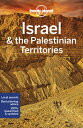 Lonely Planet Israel & the Palestinian Territories LONELY PLANET ISRAEL & THE PAL （Travel Guide） 