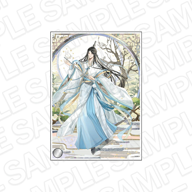 「大河幻想ラジオドラマ「魔道祖師」」からミニアクリルプレート 藍曦臣 京まふ2026ver．が登場！【対象年齢】：15歳以上【商品サイズ (cm)】(幅×高さ）：10.5×14.8