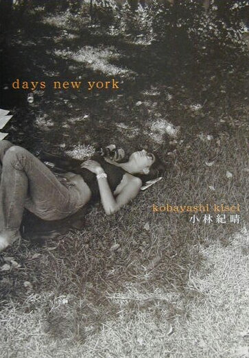 デイズニューヨーク