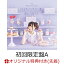 【楽天ブックス限定先着特典】So Sweet Dolce (初回限定盤A CD＋Blu-ray) (複製サイン入り L判ブロマイド付き)