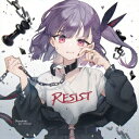 RESIST (初回限定盤 CD＋お守り) Kotone