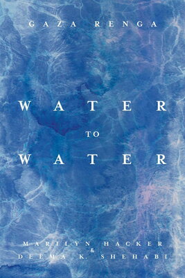 Water to Water: Gaza Renga WATER TO WATER [ Marilyn Hacker ]