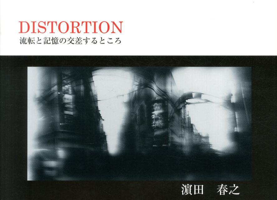 DISTORTION