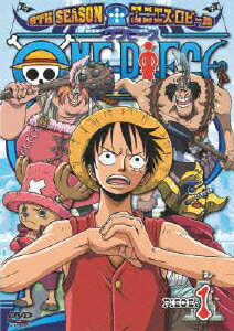 ONE PIECE ワンピース 9THシーズン エニエス・ロビー篇 PIECE.1 [ 尾田栄一郎 ]