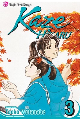 First published by Shogakukan Inc. in Japan as 'Kaze Hikaru.'"--Colophon. In keeping with the original Japanese comic format, this book reads from right to left. This graphic novel contains material that was originally published in English in 'Shojo Beat' magazine, May 2006-September 2006 issues.