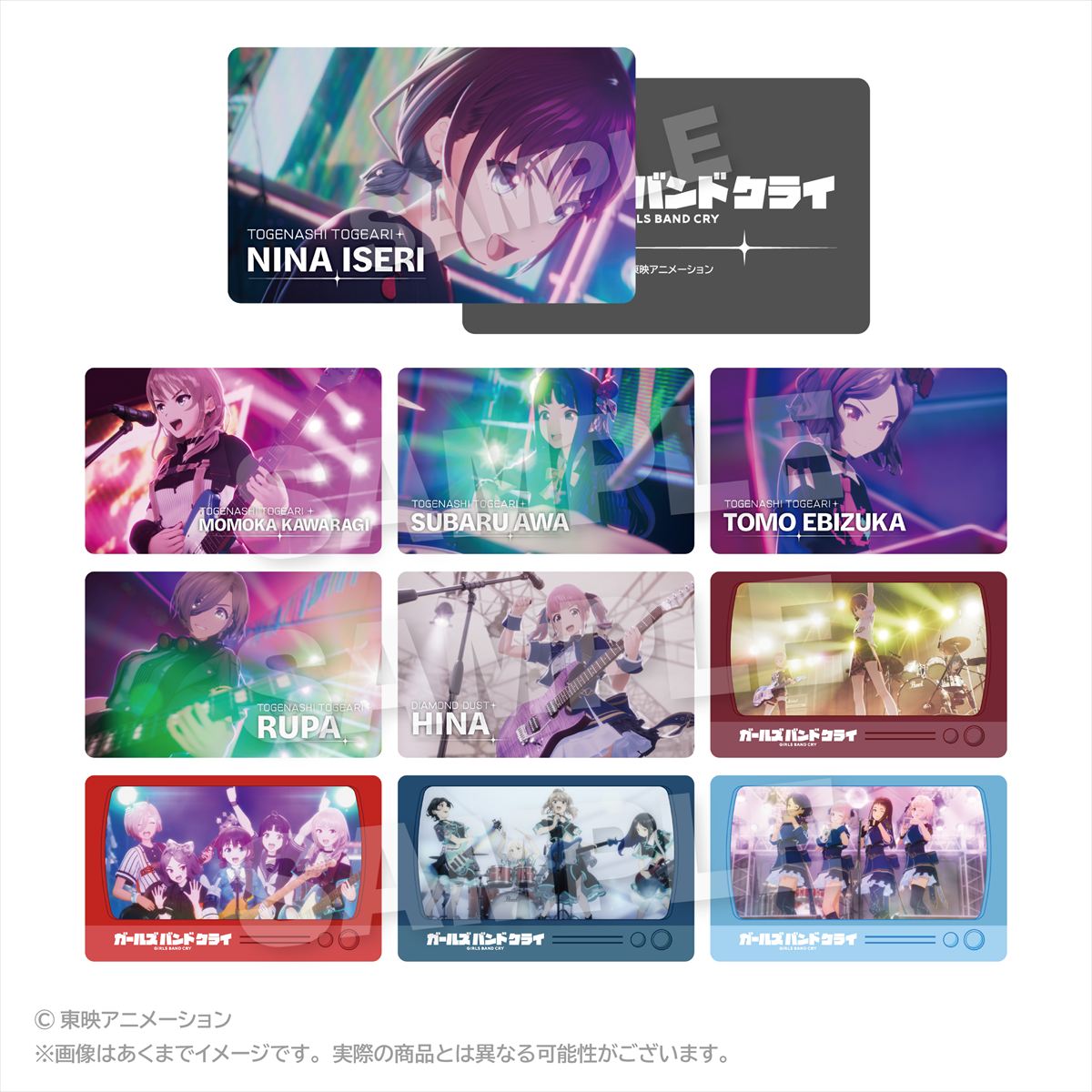 ガールズバンドクライ トレーディング場面写オーロラカード