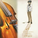 ef-a tale of melodies. ORIGINAL SOUNDTRACK ～elegia～ [ (アニメーション) ]